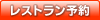 ���X�g�����\��