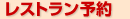 �O�������X�g�����\��/��H �ڑ� � ���� �f�[�g �L�O�� �@�v�Ȃǂ��\���