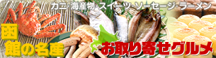 �k�C�����ق��炨�Ε�M�t�g