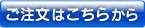 函館の地図 注文